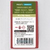 prost-om-b13-10 �����I�[�g���[�r���J���[ �r�r�b�g�J���[ �T���v�� 10ml PROST's 70437355