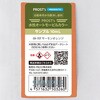 prost-om-b13-10 �����I�[�g���[�r���J���[ �r�r�b�g�J���[ �T���v�� 10ml PROST's 70437389