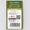 prost-om-b13-10 �����I�[�g���[�r���J���[ �r�r�b�g�J���[ �T���v�� 10ml PROST's 70437416