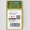 prost-om-d10 �����I�[�g���[�r���J���[ �f�B�[�v�J���[ �T���v�� 10ml PROST's 70437477