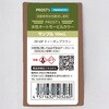 prost-om-d10 �����I�[�g���[�r���J���[ �f�B�[�v�J���[ �T���v�� 10ml PROST's 70437486