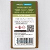 prost-om-d10 �����I�[�g���[�r���J���[ �f�B�[�v�J���[ �T���v�� 10ml PROST's 70437547