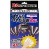 コウモリ嫌がる袋