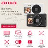JA5-DCM0003(BK) コンパクトデジタルカメラ aiwa cam DCB-2 ブラック aiwa(アイワ) 70439175