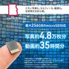 JA5-DCM0003(BK) コンパクトデジタルカメラ aiwa cam DCB-2 ブラック aiwa(アイワ) 70439175