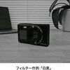 JA5-DCM0003(BK) コンパクトデジタルカメラ aiwa cam DCB-2 ブラック aiwa(アイワ) 70439175