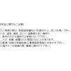 EA940MA-15A AC100V/15A 安全ブレーカー エスコ 70440337
