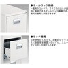 EA954DC-27 キャビネット(A5) エスコ 70441134