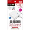 ACモバイルバッテリー5200 Type-C変換アダプタ付 多摩電子