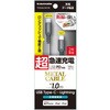 CtoLメタルケーブル 1.0m 多摩電子