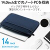BM-IBAB14NV パソコンケース 14インチ インナーバッグ PCバッグ 抗菌 撥水 スリム エレコム 70443154