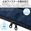 BM-IBAB14NV パソコンケース 14インチ インナーバッグ PCバッグ 抗菌 撥水 スリム エレコム 70443154