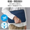 BM-IBAB14NV パソコンケース 14インチ インナーバッグ PCバッグ 抗菌 撥水 スリム エレコム 70443154