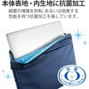 BM-IBAB14NV パソコンケース 14インチ インナーバッグ PCバッグ 抗菌 撥水 スリム エレコム 70443154