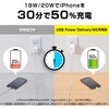 MPA-ACCP20WH スマホ充電器 AC充電器 USB×1ポート タイプC×1ポート 20W 高速 USBコンセント iPhone エレコム 70443364