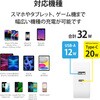 MPA-ACCP20WH スマホ充電器 AC充電器 USB×1ポート タイプC×1ポート 20W 高速 USBコンセント iPhone エレコム 70443364