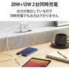 MPA-ACCP20WH スマホ充電器 AC充電器 USB×1ポート タイプC×1ポート 20W 高速 USBコンセント iPhone エレコム 70443364