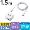 MPA-ACCP21WF スマホ充電器 AC充電器 USB×1ポート タイプC×1ポート Type-C ケーブル付属 1.5m 20W 高速 iPhone エレコム 70443373