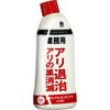 業務用 アリ退治 アリの巣消滅 アース製薬