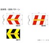 70447099,70447108,70447117