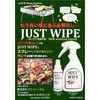 JUSTWIPE Outdoor 500ml JUSTWIPE AEghAp@H GCEV[EG 70447519