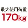EA905ED-2A セーフティーステップ(軽量) エスコ 70447845