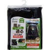 虫よけウインドネット Meltec(大自工業)