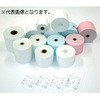 サーマルロール紙 幅80mm 外径57mm コウナン