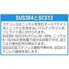 EA991XC-71 スコップ[ステンレス製] エスコ 70449349