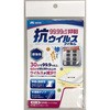 抗ウイルスフィルム 角抜き 5枚入り 日本マタイ