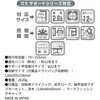 70452840