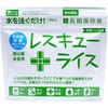 【7年保存食】レスキューライス わかめ御飯 山貴屋