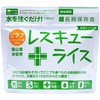 【7年保存食】レスキューライス ピラフ 山貴屋