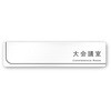 A-IM4-0211 �f�U�C���T�C�� ��Ќ���Frame OA-256 �t�W�^[�����D�E�W��] 70455300