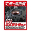 70455395,70455404,70455413