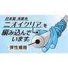 70455395,70455404,70455413