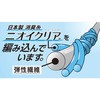 70455709