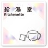 A-NK1-0119 �f�U�C���T�C�� ��Ќ����X�e���h�O���X OA-150 �t�W�^[�����D�E�W��] 70455975