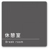 A-MA1-0116 �f�U�C���T�C�� ��Ќ���Darkgray OA-150 �t�W�^[�����D�E�W��] 70456745
