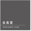 B-MA1-0113 �f�U�C���T�C�� ��Ќ���Darkgray OB-150 �t�W�^[�����D�E�W��] 70457120