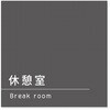 B-MA1-0116 �f�U�C���T�C�� ��Ќ���Darkgray OB-150 �t�W�^[�����D�E�W��] 70457147