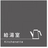 B-MA1-0119 �f�U�C���T�C�� ��Ќ���Darkgray OB-150 �t�W�^[�����D�E�W��] 70457181