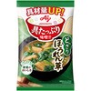 具たっぷり味噌汁 ほうれん草 味の素
