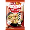 具たっぷり味噌汁 きのことお麩 味の素