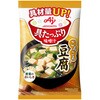 具たっぷり味噌汁 豆腐 味の素