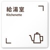 A-MT1-0119 �f�U�C���T�C�� ��Ќ���Chocolate pen OA-150 �t�W�^[�����D�E�W��] 70458380