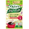 スリムアップシュガースティック パルスイート