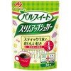 スリムアップシュガースティック パルスイート