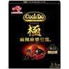 -  煖kp CookDo 70459079