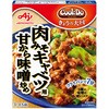 肉みそキャベツ用 Cook Doきょうの大皿